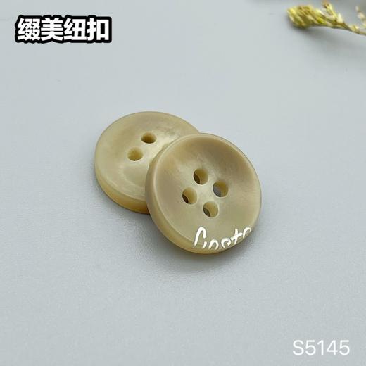 S5145(整包购买) 商品图2