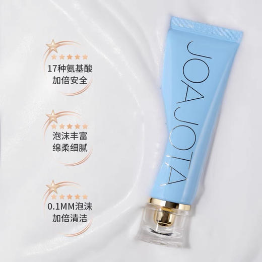 韩国JOAJOTA小蓝管洗面奶120ml 商品图7