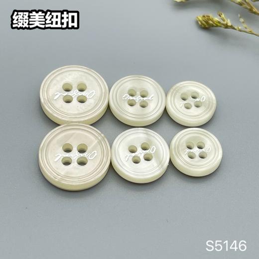 S5146(整包购买) 商品图3