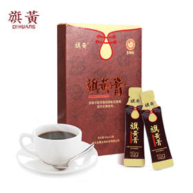 【旗黄】旗黄膏精致装