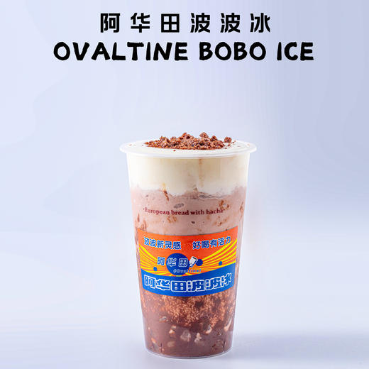 阿华田波波冰 商品图0