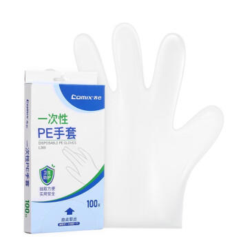 齐心一次性PE手套L369（1袋=100个) 透明 商品图1