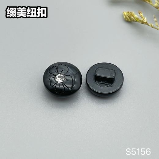 S5156(整包购买) 商品图1