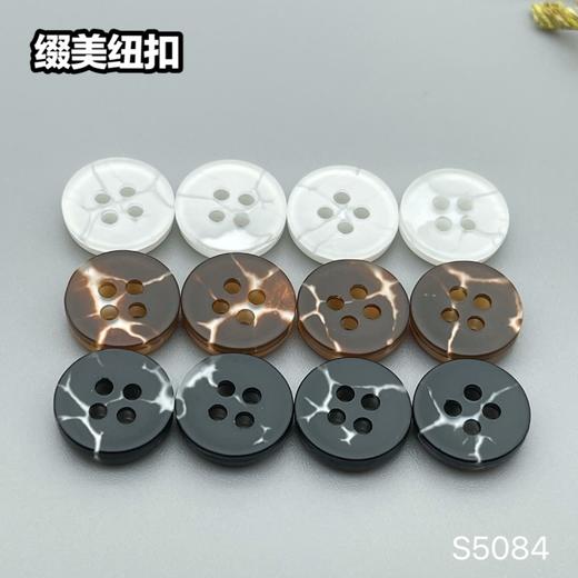 S5084(整包购买) 商品图0