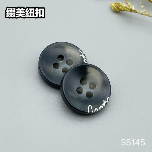 S5145(整包购买) 商品图3