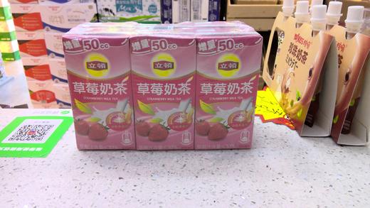 立顿草莓奶茶（港） 商品图0