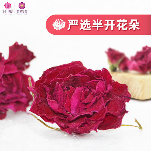 玫瑰阿胶花冠茶组合 商品图6