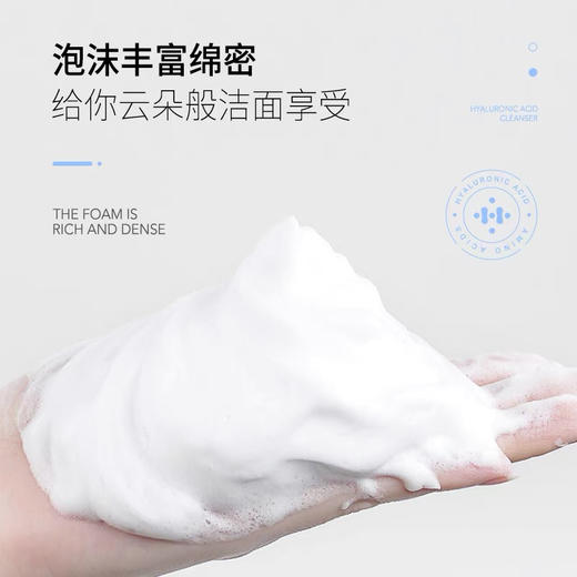 韩国JOAJOTA小蓝管洗面奶120ml 商品图9