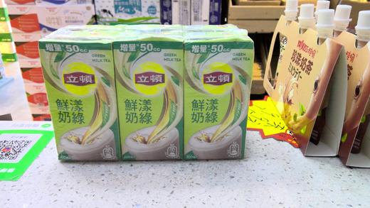 立顿鲜漾奶绿（港） 商品图0