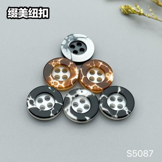 S5087(整包购买) 商品图0