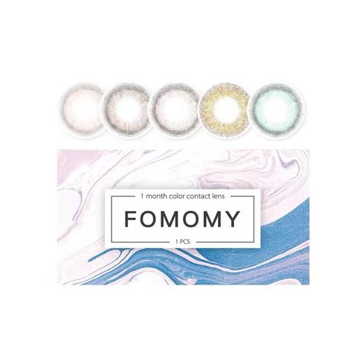 「 Fomomy 」月抛 虞书欣同款 iris系列 日本美瞳 /1片装 - 上海保税仓【一副拍2片！】 商品图6