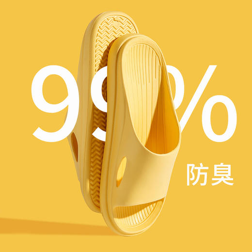 家用拖鞋男女夏季情侣室内家居浴室洗澡EVA凉拖鞋 商品图3