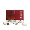 抢999元“智能艾”套装（1套艾灸仪+6盒蕲艾柱+3盒蕲艾条）再送1盒艾筋贴 商品缩略图3