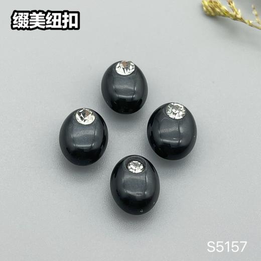 S5157(整包购买) 商品图0