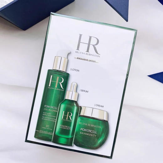 HR绿宝瓶新款三件套 商品图0