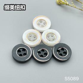 S5089(整包购买)