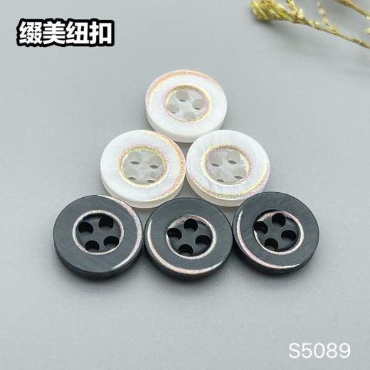 S5089(整包购买) 商品图0
