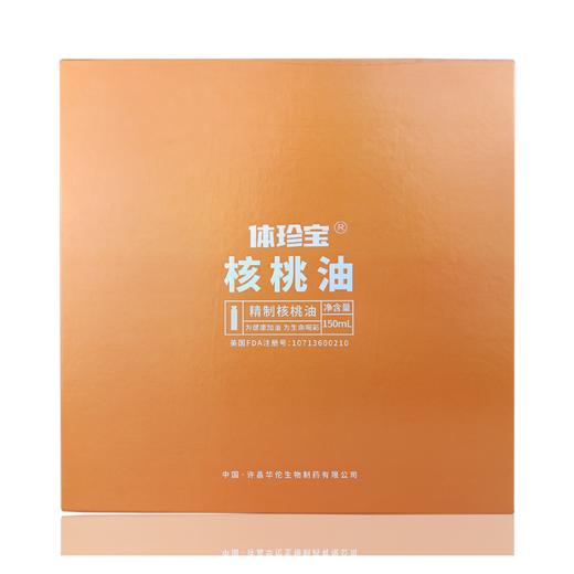 体珍宝核桃油 10ml/瓶x15瓶/盒 商品图0