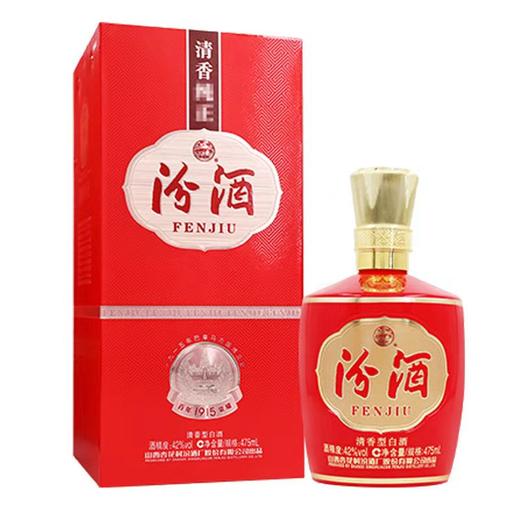 汾酒巴拿马基础版42度475ml*6瓶 整箱装 商品图1