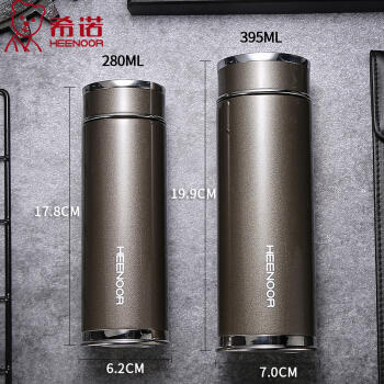 希诺真空杯XN-3051 395ML 商品图2