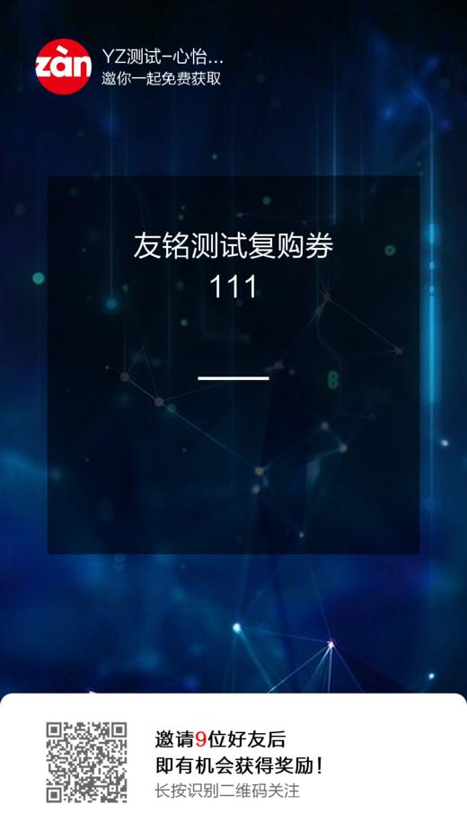 同城配送test 商品图0