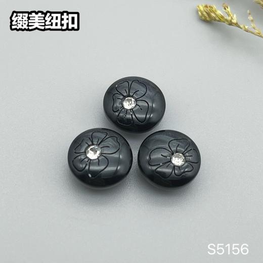 S5156(整包购买) 商品图0