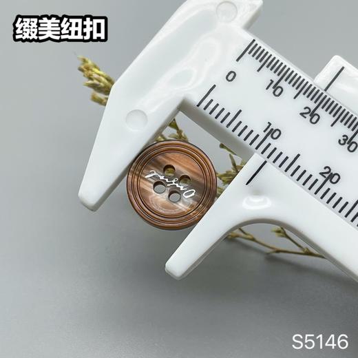 S5146(整包购买) 商品图9