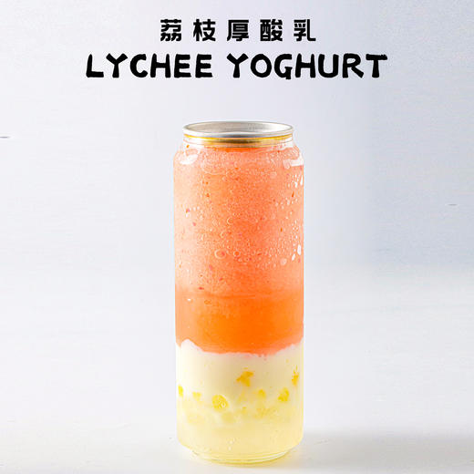 荔枝厚酸乳 商品图0