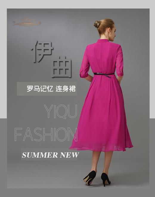 【特惠】YIQU|“罗马记忆”连身裙（玫瑰红）PT 商品图1