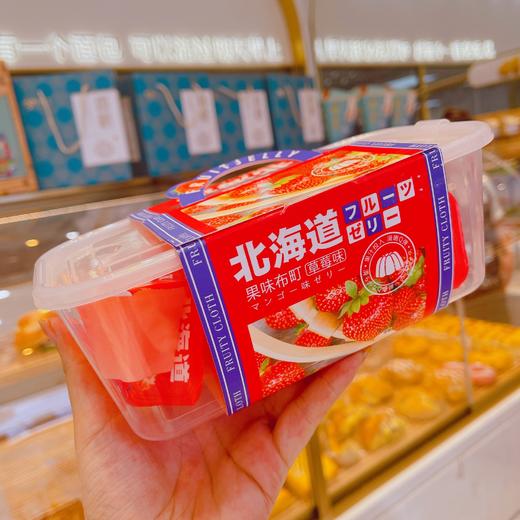 北海道布丁 商品图0