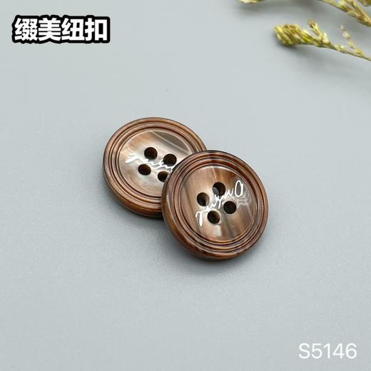 S5146(整包购买) 商品图4