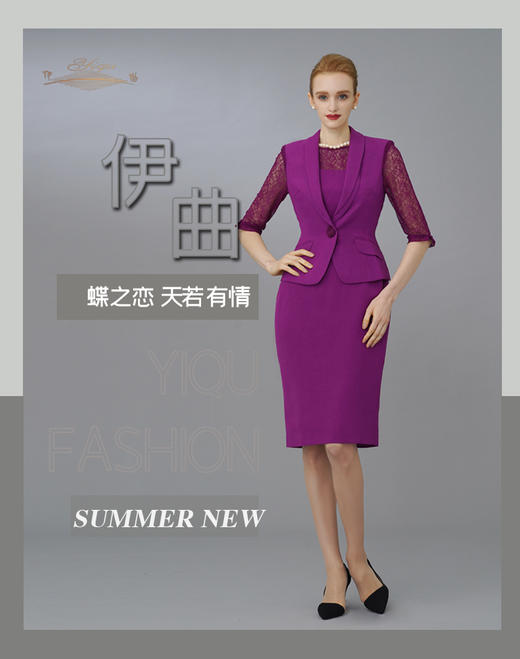 【特惠】YIQU|“蝶之恋”西装上衣（玫瑰紫）PT 商品图3
