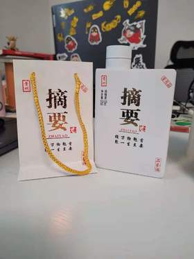 【推荐】贵州金沙摘要酒白盒 珍品版53度 375ml 品鉴版