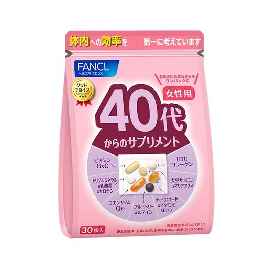 日本FANCL女性综合营养素维生素30包（20岁/30岁/40岁/50岁/60岁） 商品图2