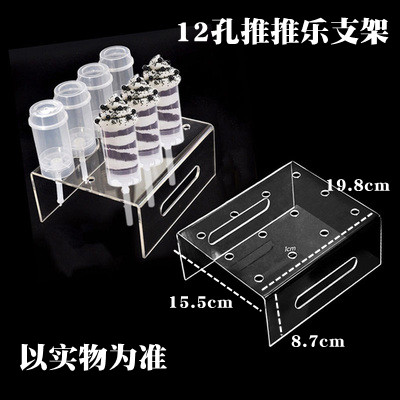 新款圆形推推乐&推推乐支架 蛋糕推筒 食物推进器 蛋糕杯 彩虹棒 蛋糕桶  甜品摆台架