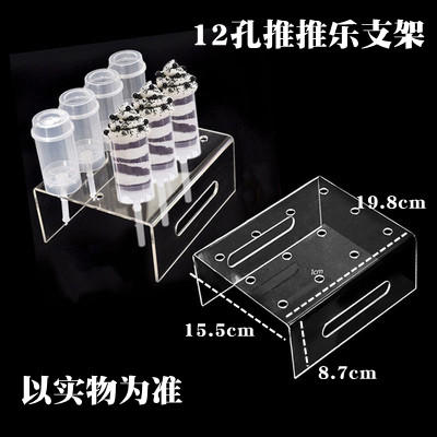 新款圆形推推乐&推推乐支架 蛋糕推筒 食物推进器 蛋糕杯 彩虹棒 蛋糕桶  甜品摆台架 商品图0