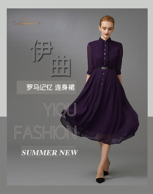 【特惠】YIQU|“罗马记忆”连身裙（紫罗兰）PT 商品图0