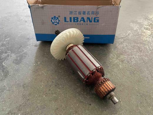 【07611-2】原厂田岛立邦辉煌84125直向砂轮机转子砂轮机电机直砂机配件 商品图7