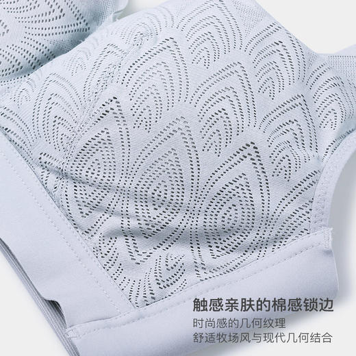 W151C05美季美优无感锁边乳胶养护文胸 商品图3