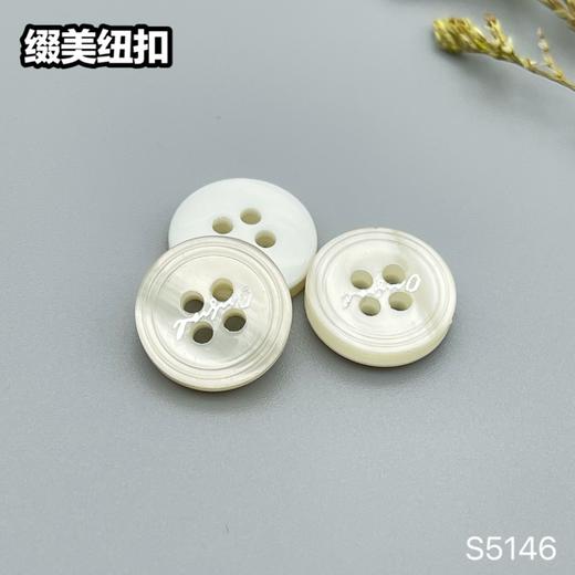 S5146(整包购买) 商品图2