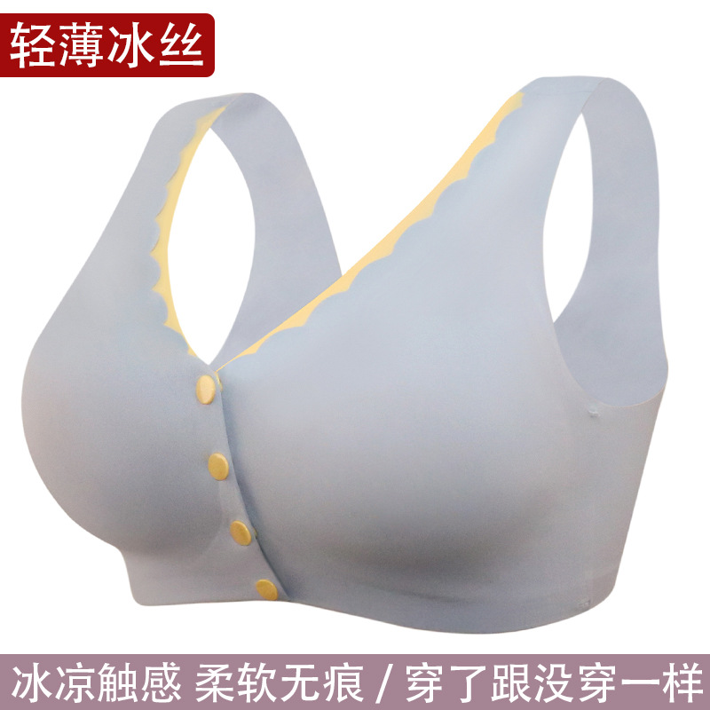 YY-883撞色设计前扣内衣 女水滴棉杯大弹力背心式大码无钢圈文胸