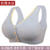 YY-883撞色设计前扣内衣 女水滴棉杯大弹力背心式大码无钢圈文胸 商品缩略图0