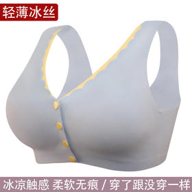 YY-883撞色设计前扣内衣 女水滴棉杯大弹力背心式大码无钢圈文胸