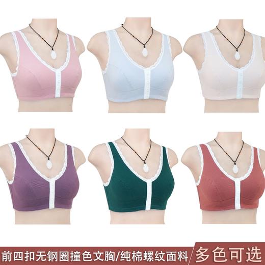 YY-331新款唯美风前扣内衣 女可插片背心式大码无钢圈文胸 商品图0