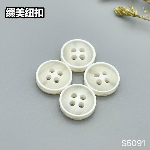 S5091(整包购买) 商品图2