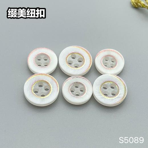 S5089(整包购买) 商品图3