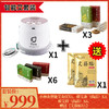 抢999元“智能艾”套装（1套艾灸仪+6盒蕲艾柱+3盒蕲艾条）再送1盒艾筋贴 商品缩略图0