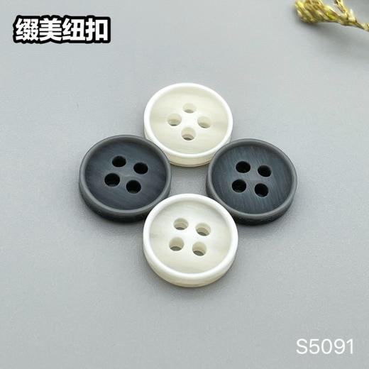 S5091(整包购买) 商品图0