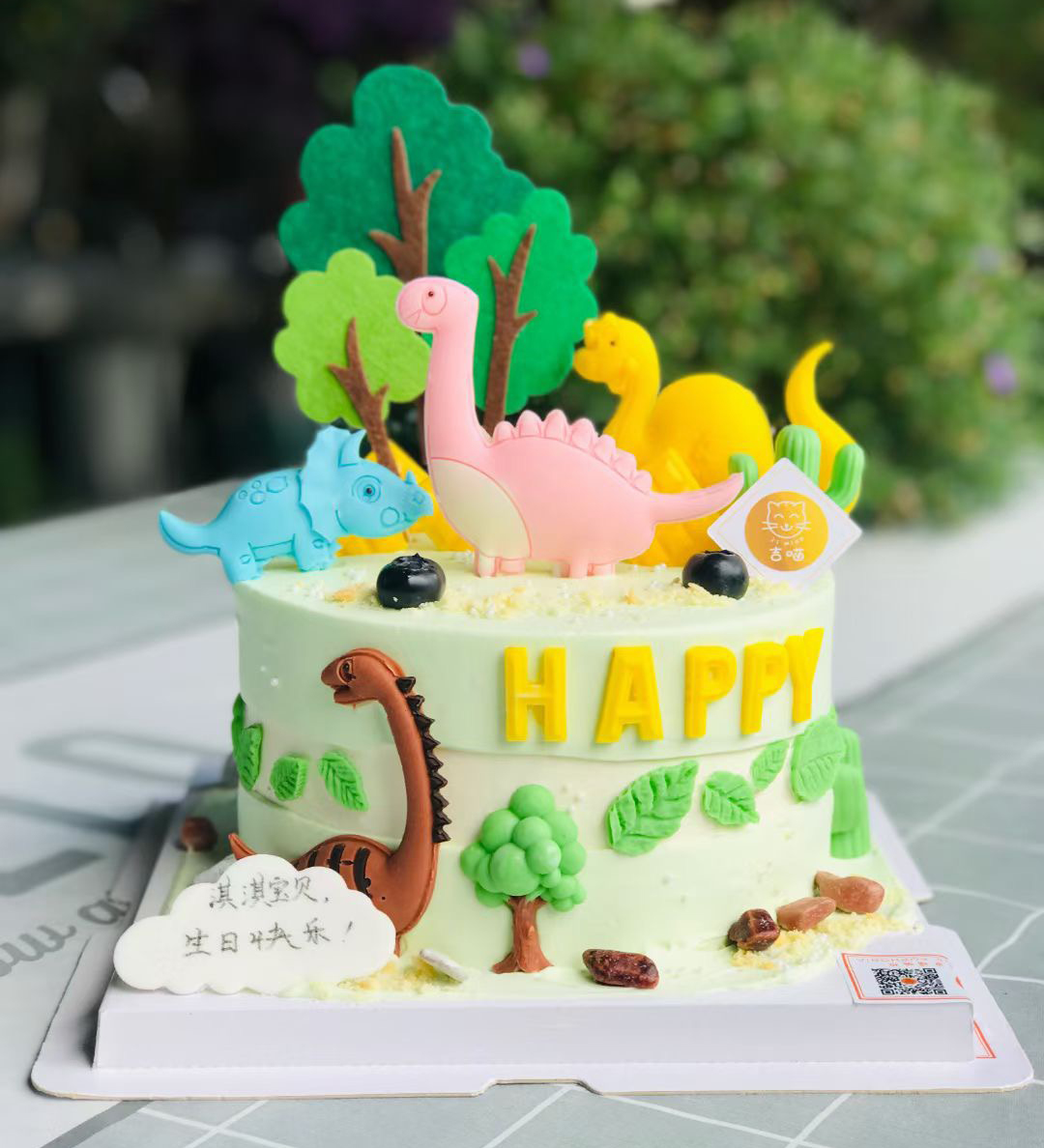 巧克力恐龙乐园蛋糕