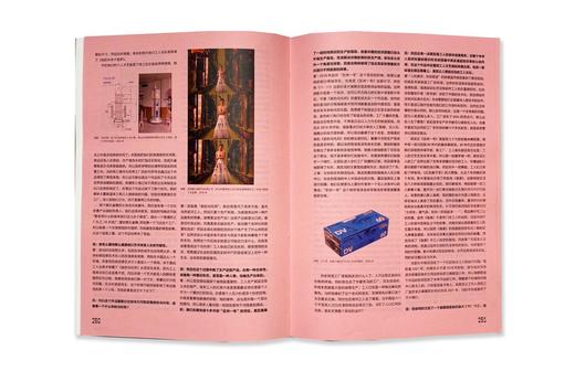 曹斐：时代舞台/Publication Titile: Cao Fei: Staging the Era 商品图1